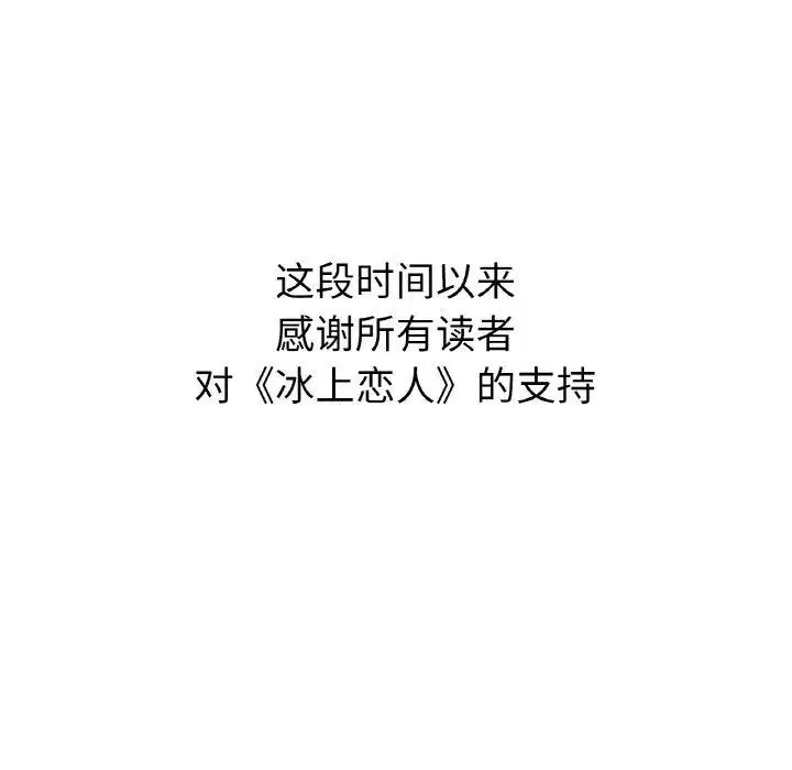 第70話