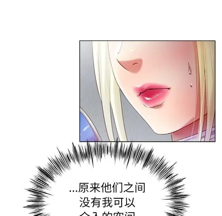 第70話