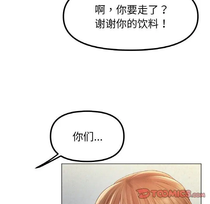 第70話