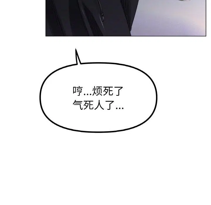 第70話
