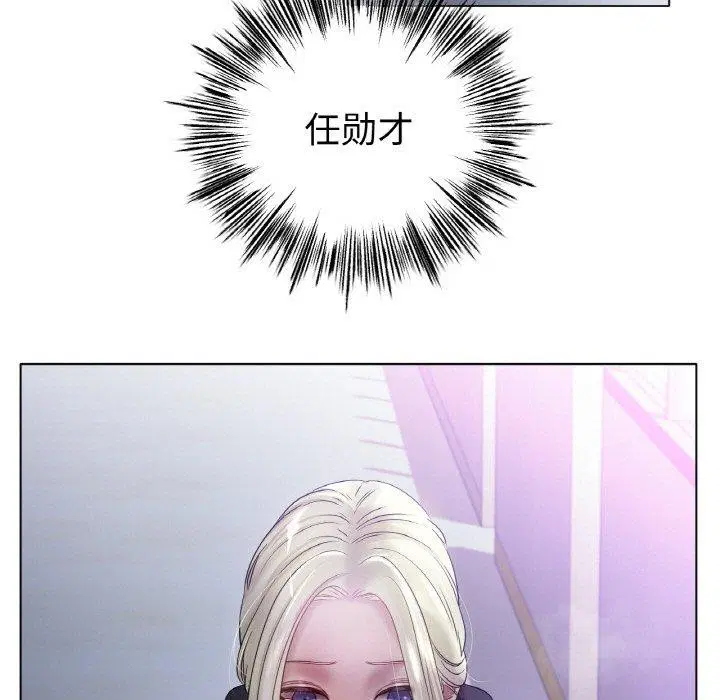 第70話