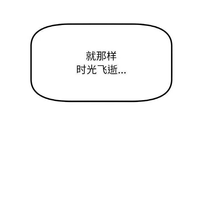 第70話