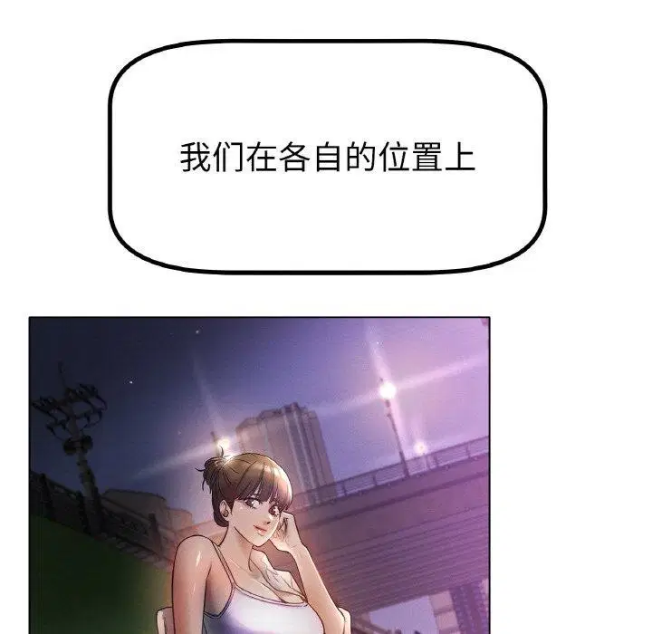 第70話
