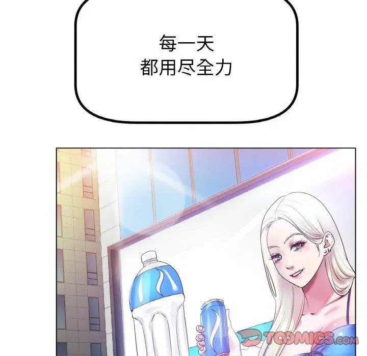 第70話