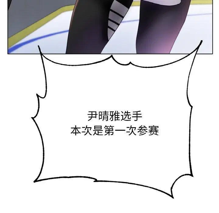 第70話