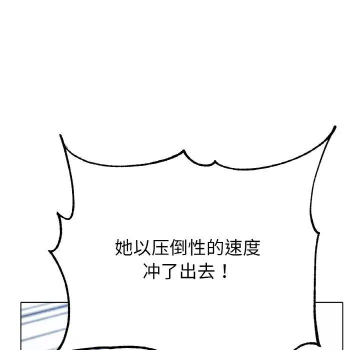 第70話