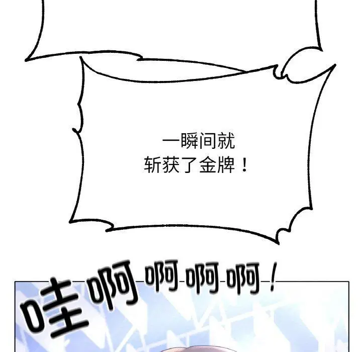 第70話