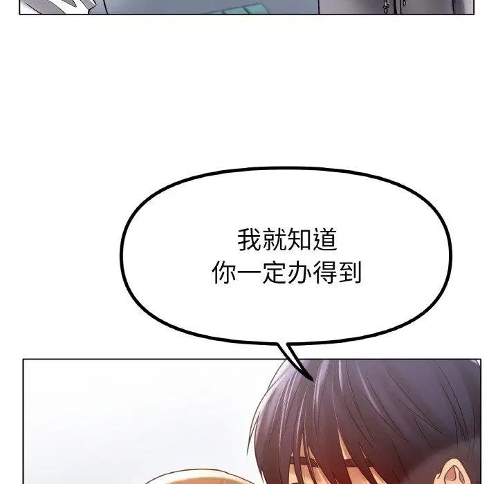 第70話