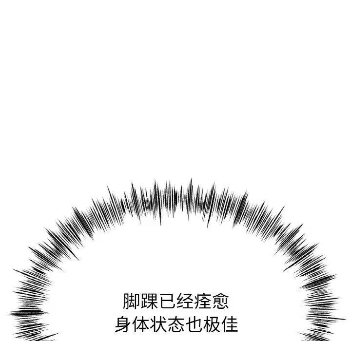 第70話