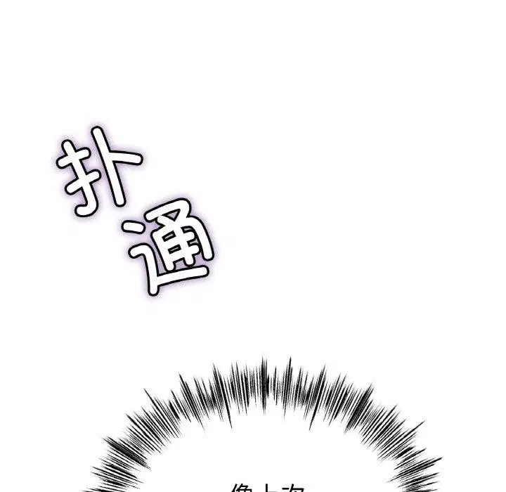 第70話