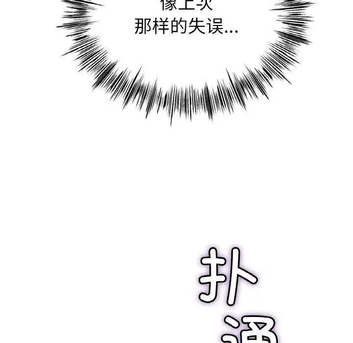 第70話