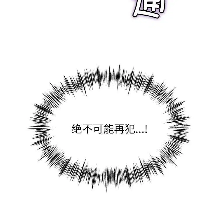 第70話