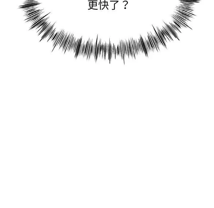 第70話