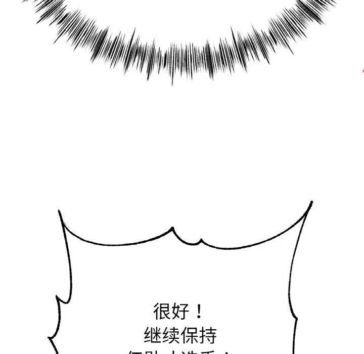 第70話