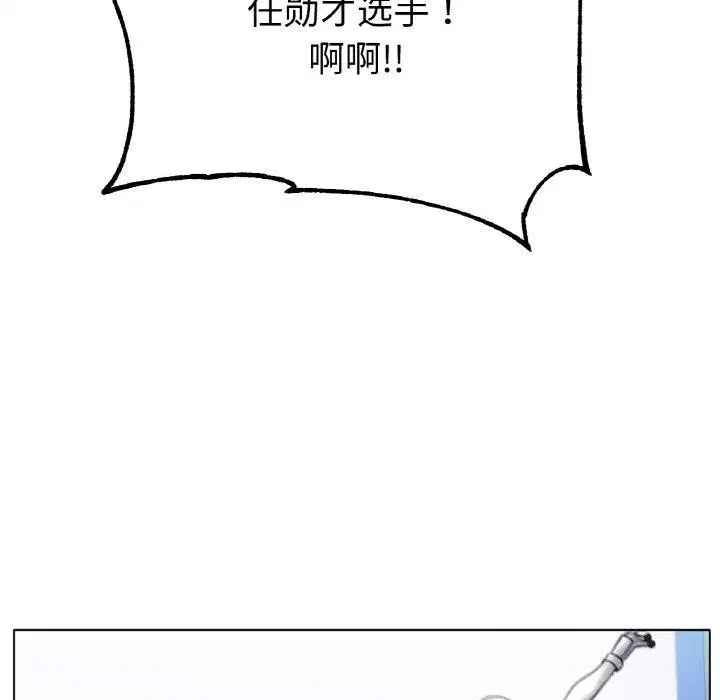 第70話