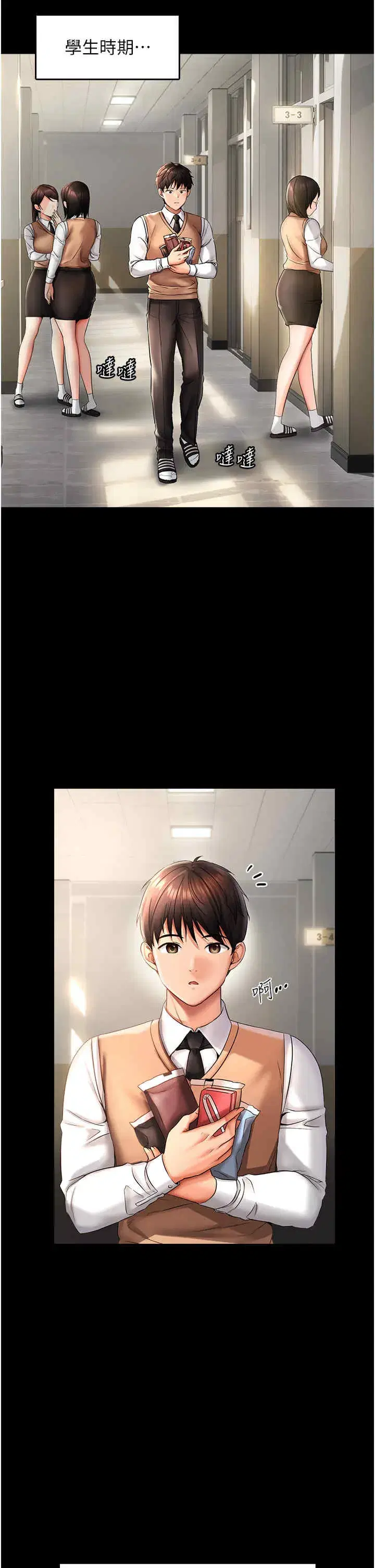 第1話