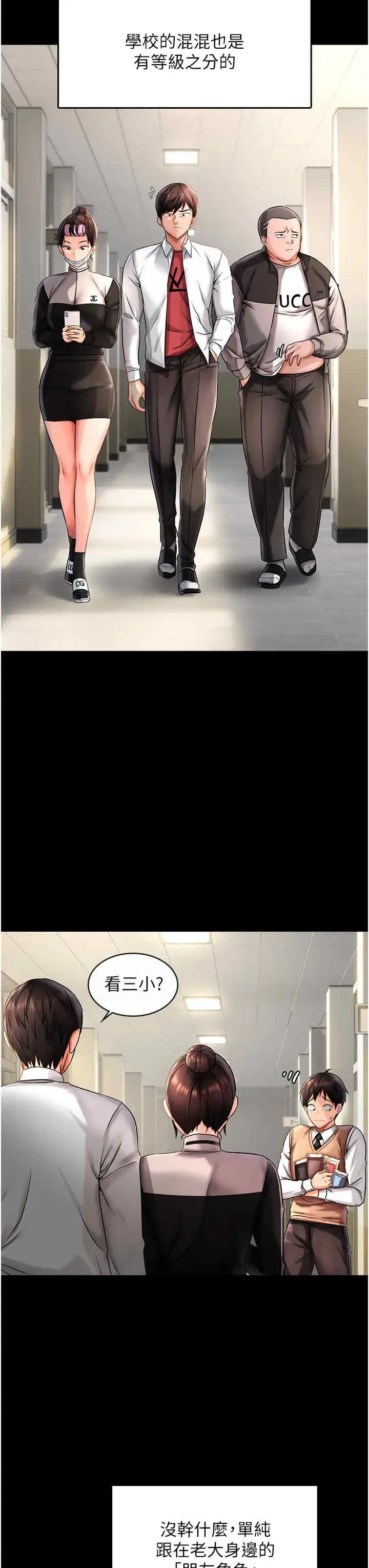 第1話