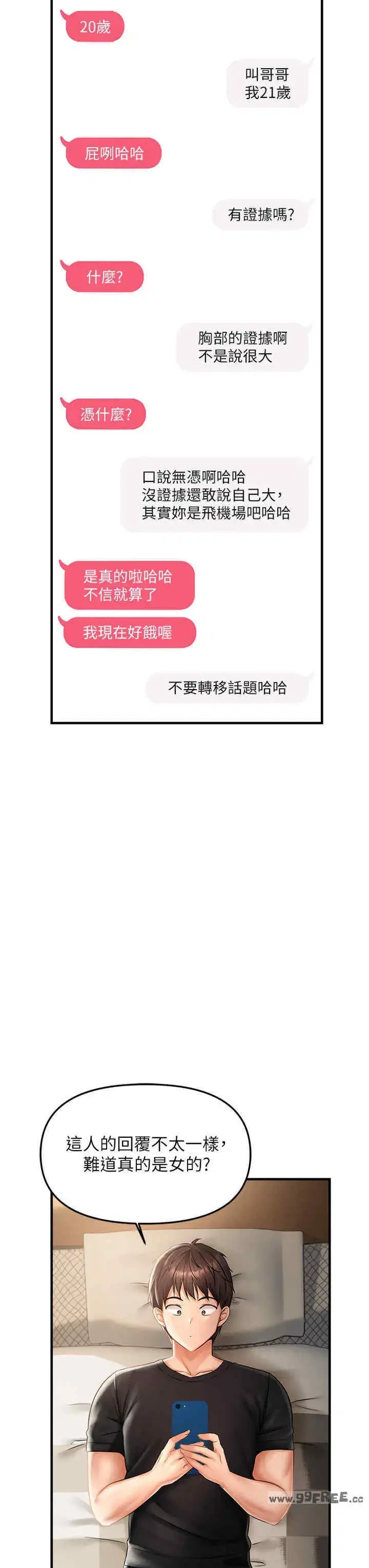 第1話