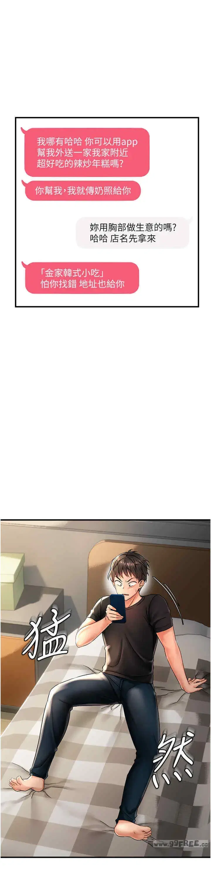 第1話