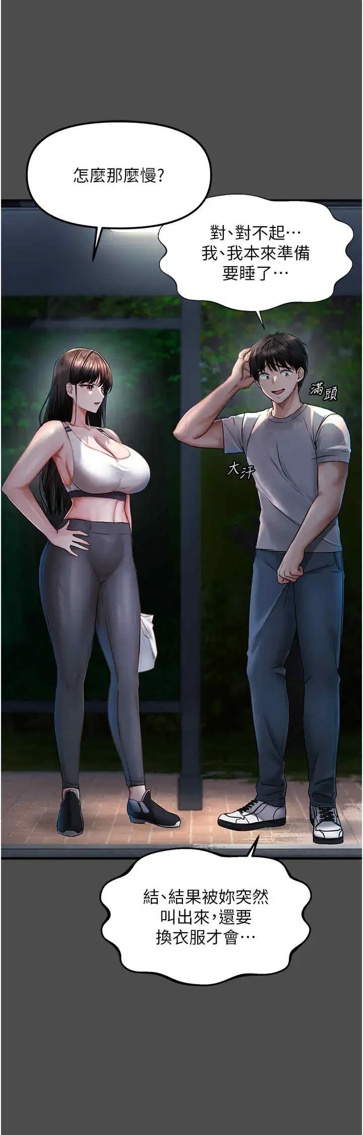 第1話