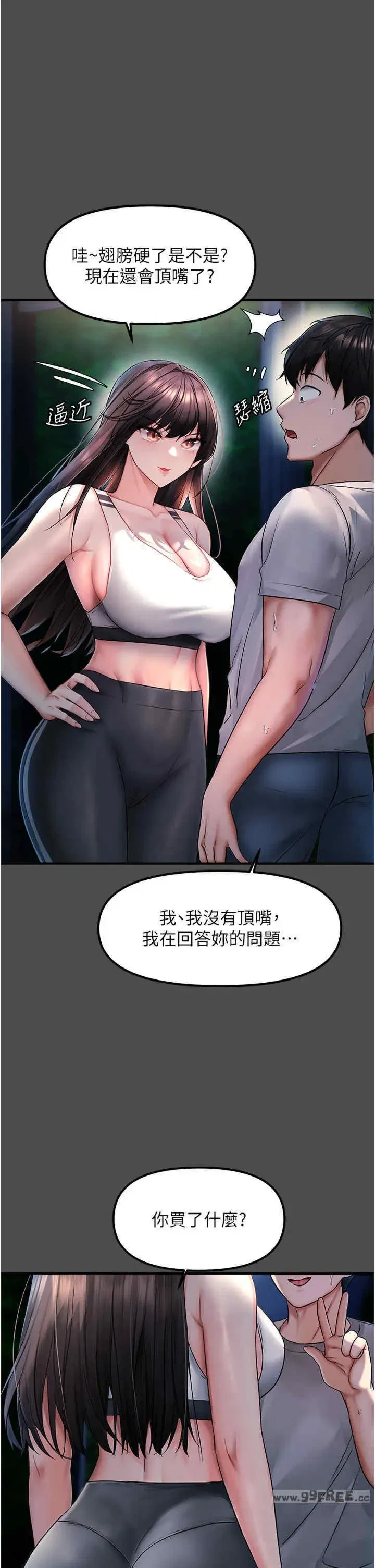 第1話