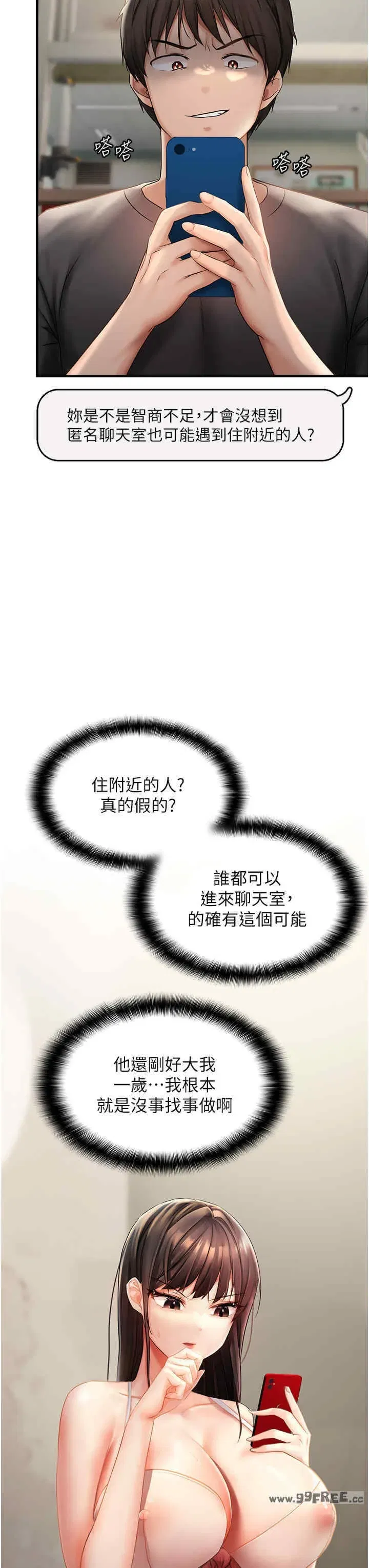 第1話