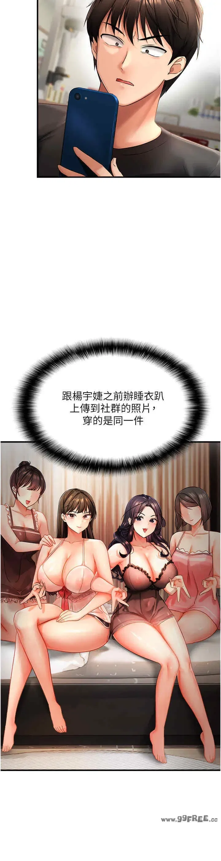 第1話