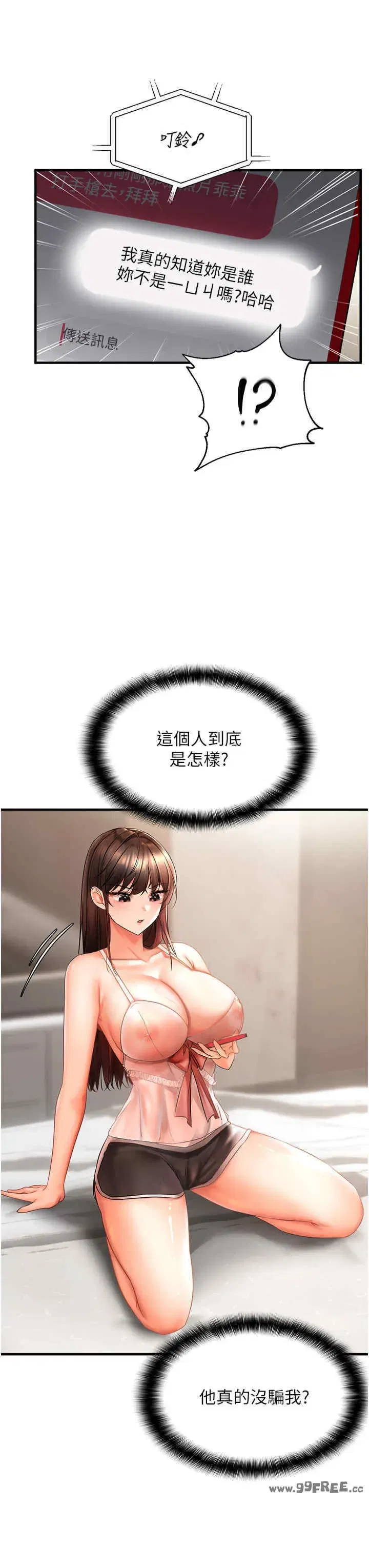 第2話