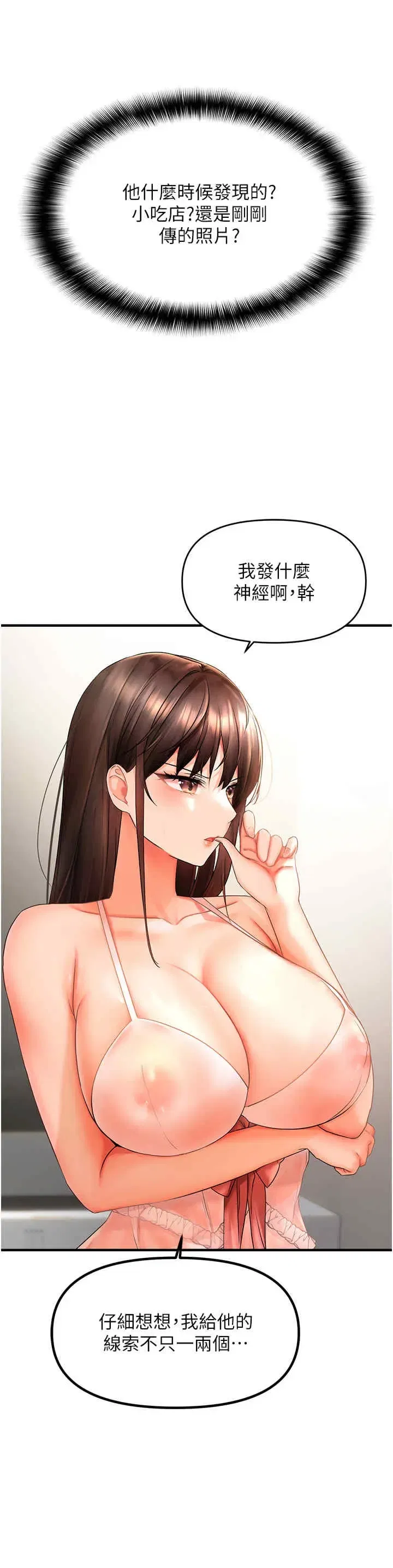 第2話
