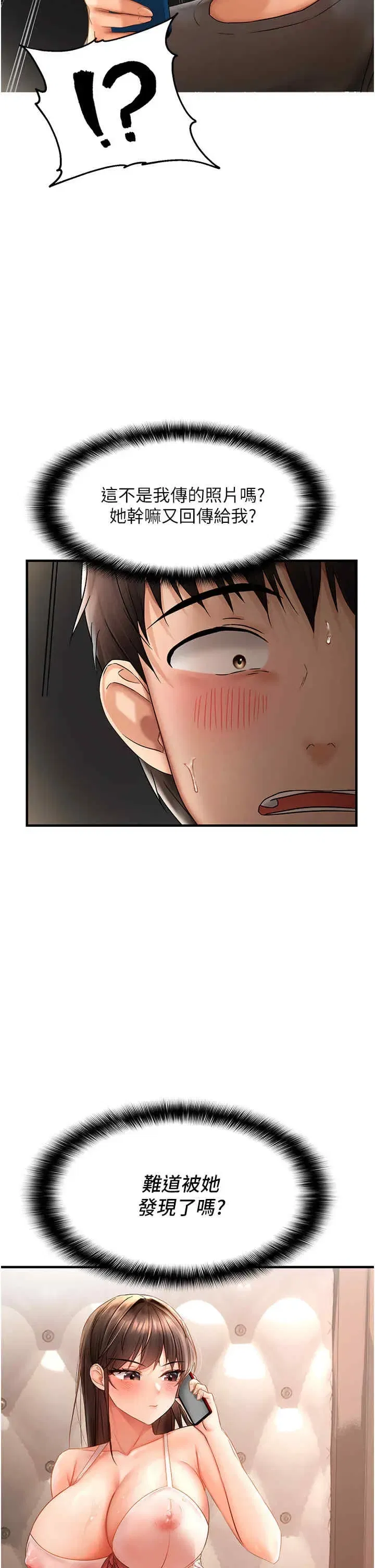 第3話