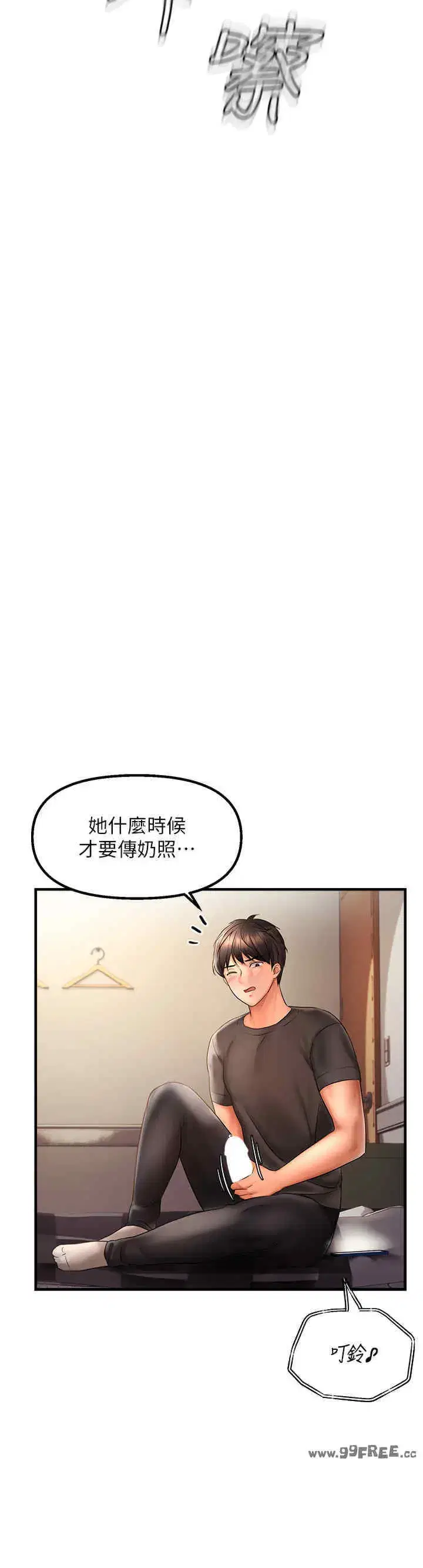 第3話