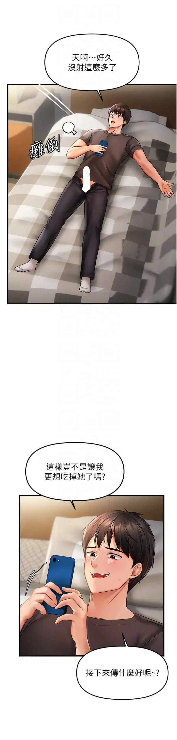 第3話