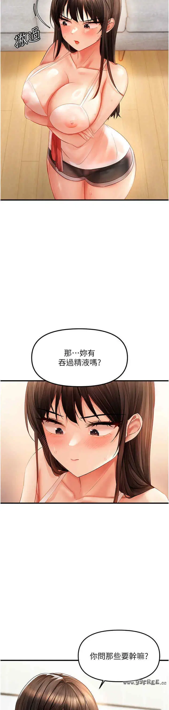 第4話