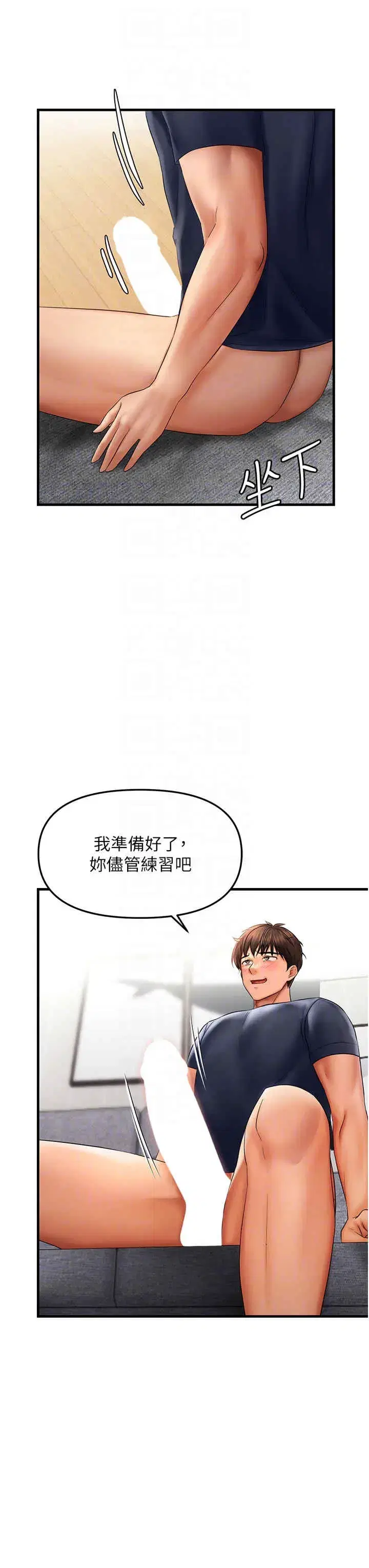 第4話