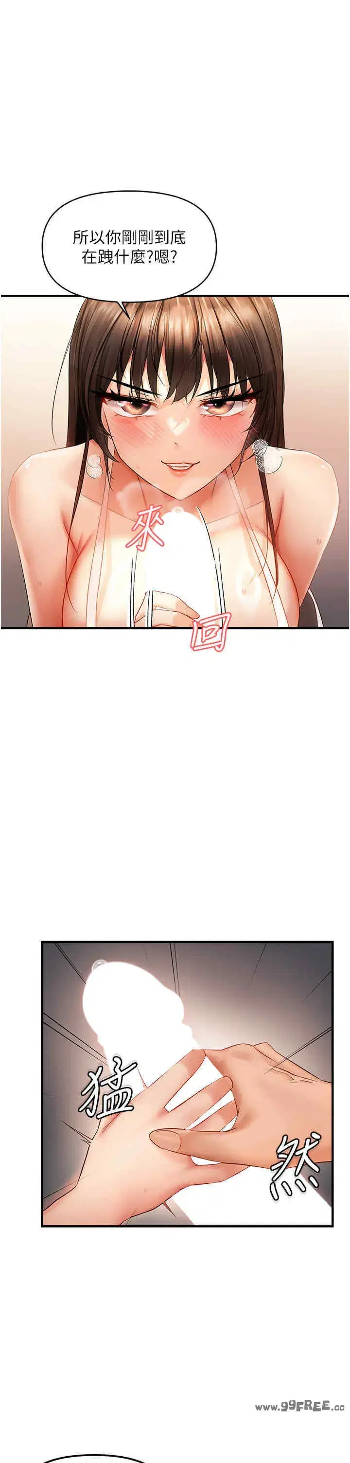 第4話
