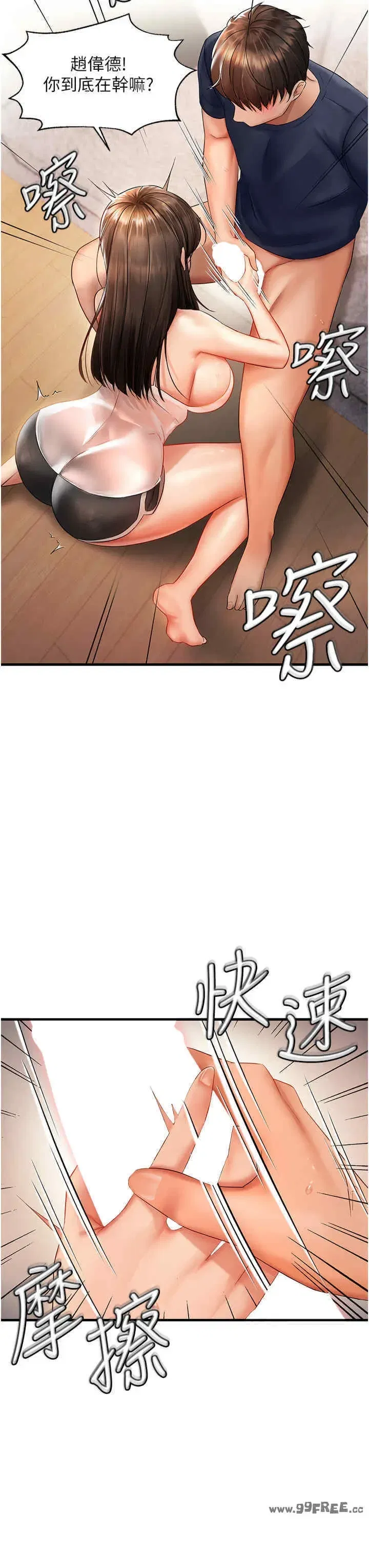 第4話