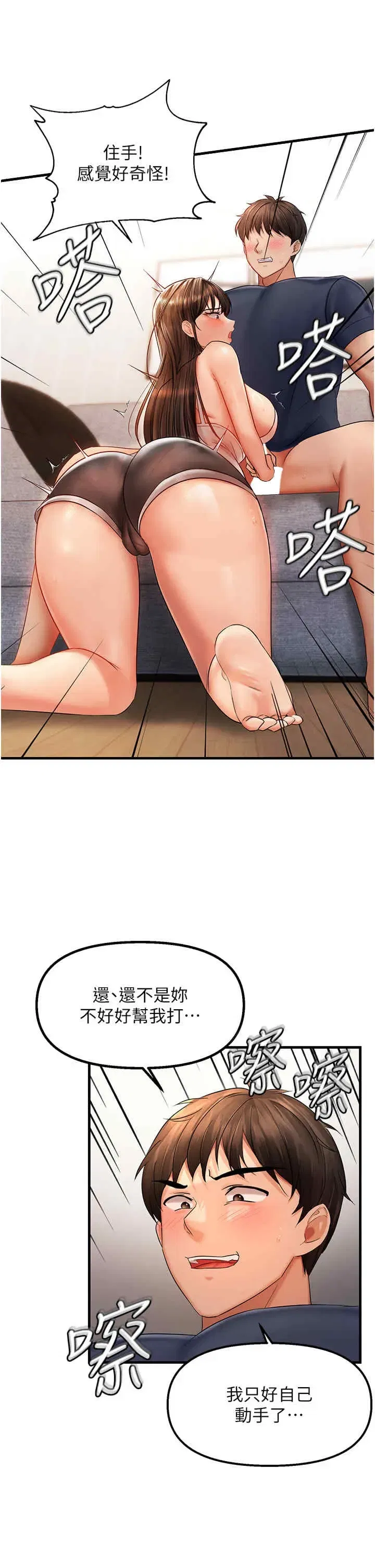 第4話