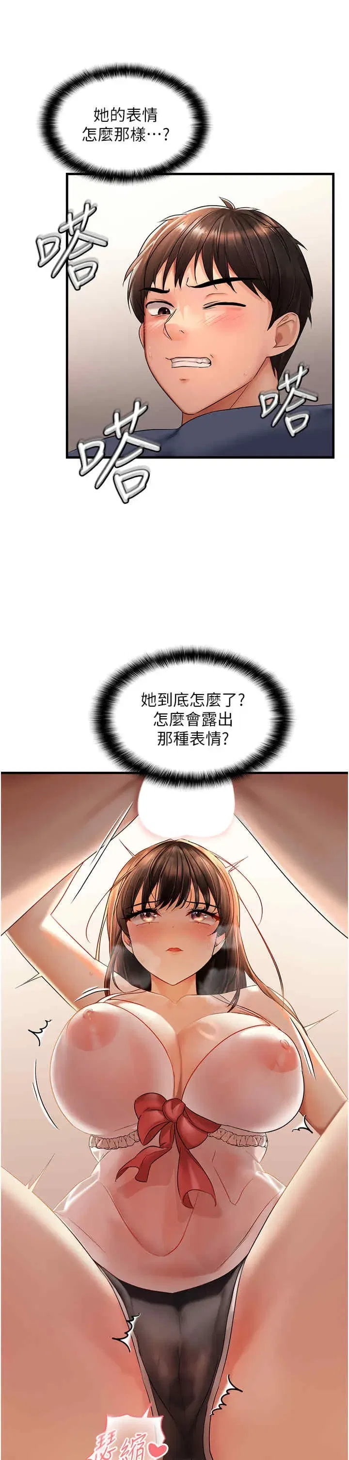第4話