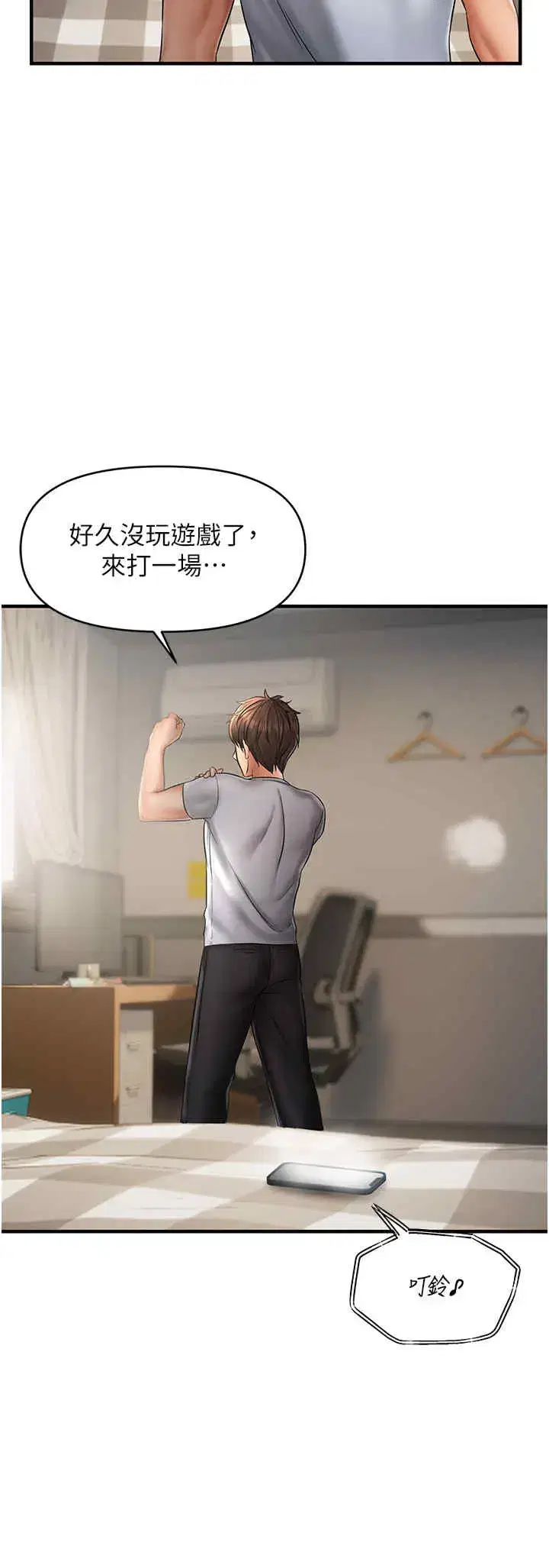 第5話