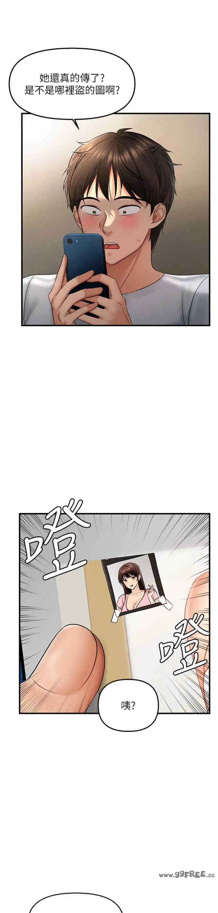 第5話