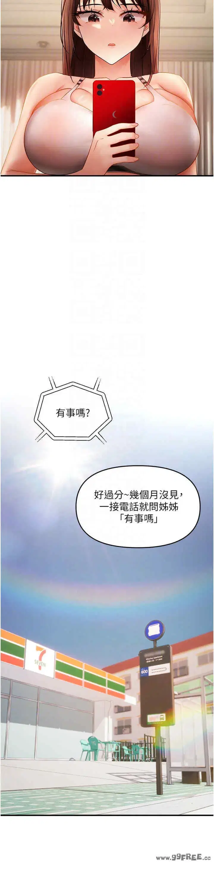第5話