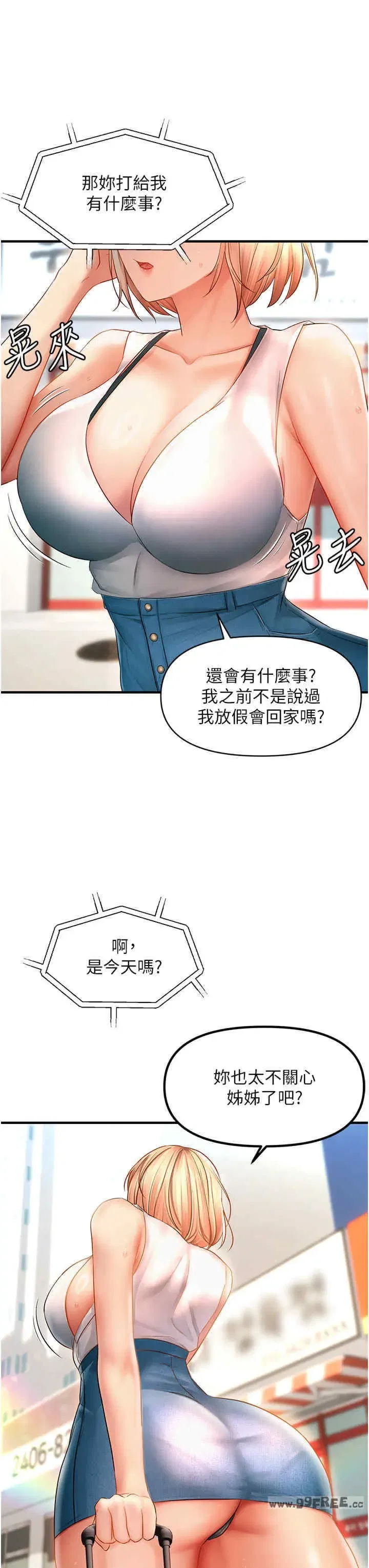 第5話