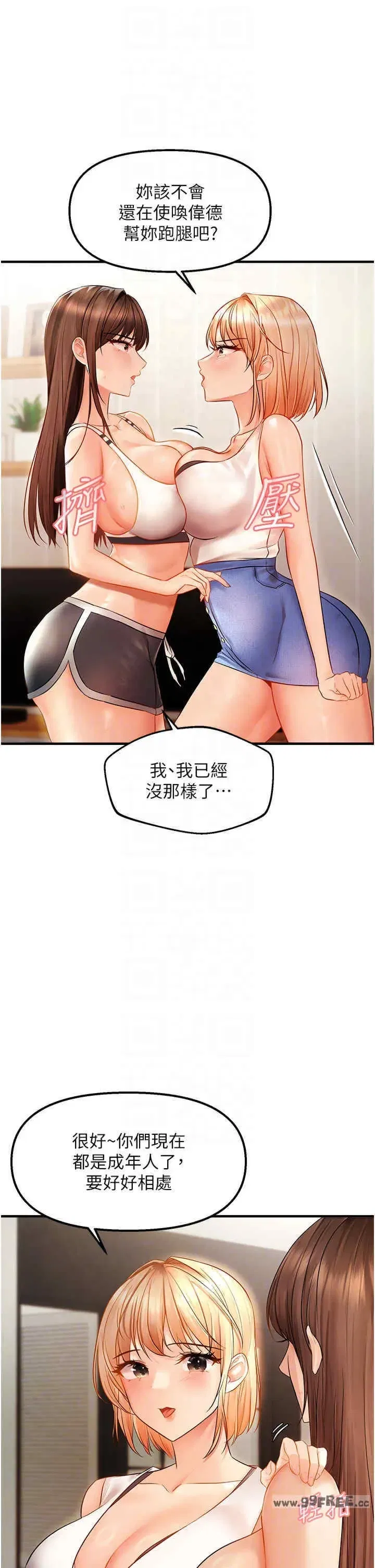 第5話