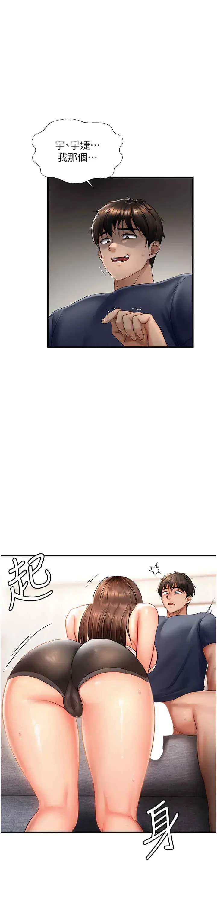 第5話