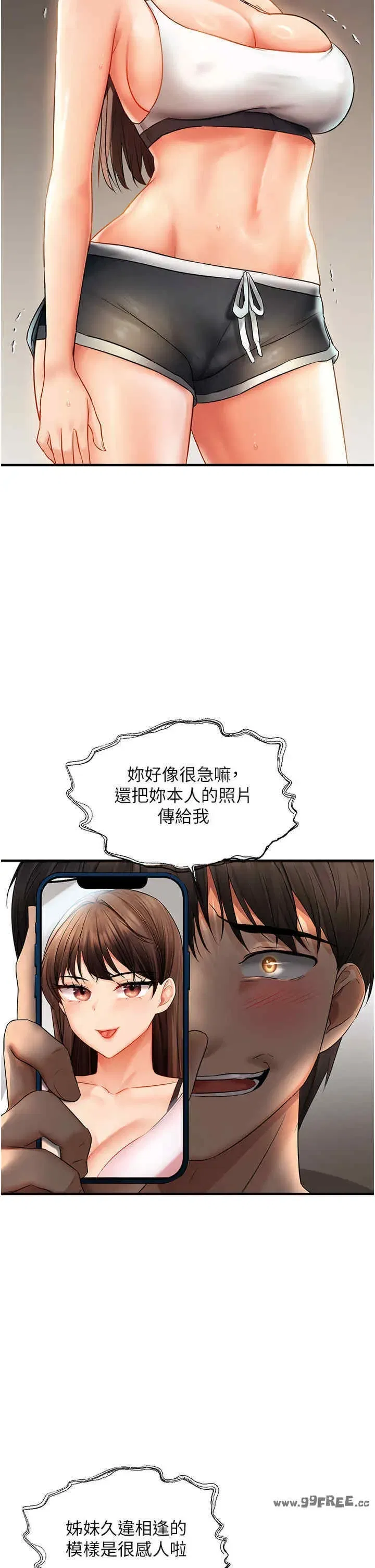 第5話