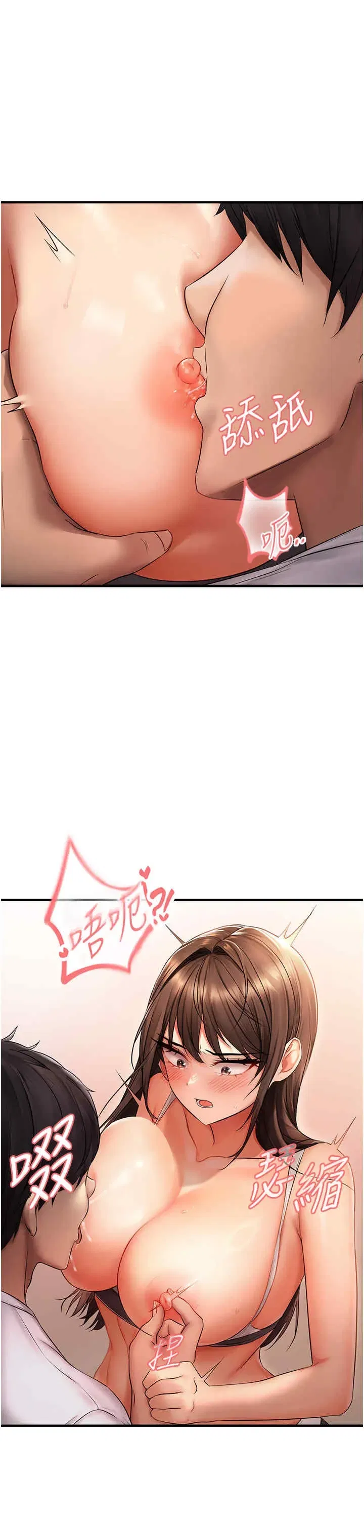 第6話