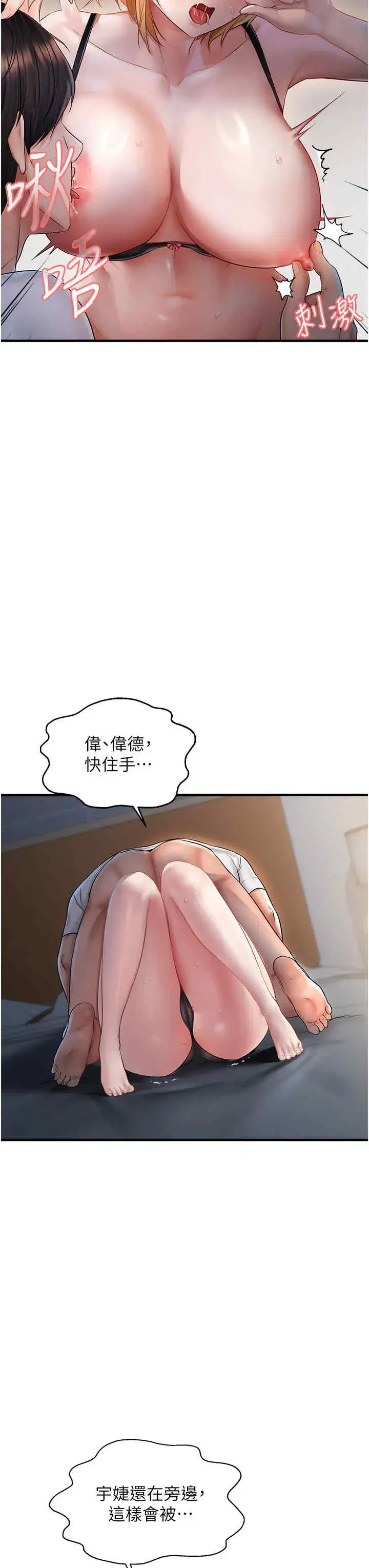 第6話
