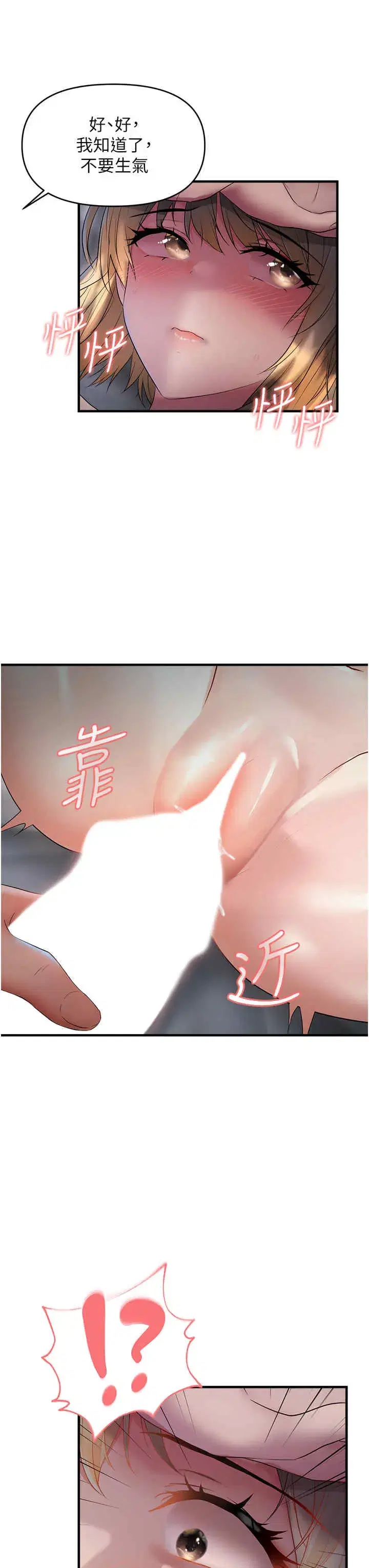 第6話