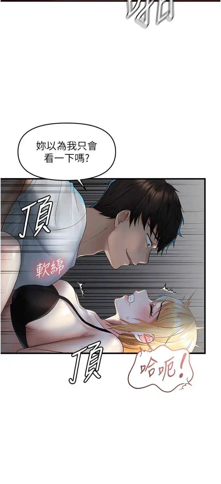 第7話