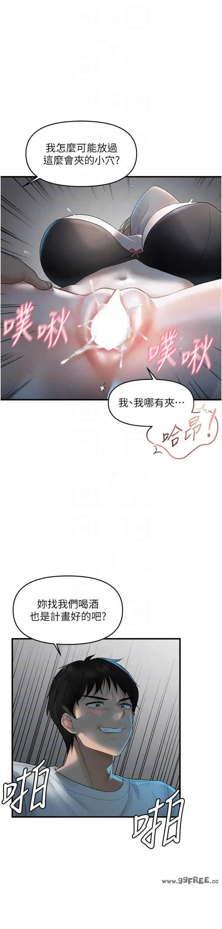第7話